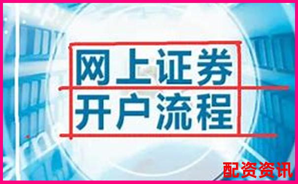 炒股开户后怎么买股票？平台操作步骤解析-期货可以不用杠杆吗