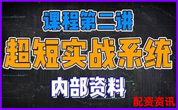 哪个平台适合全职操盘？中国十大正规平台策略支持-有杠杆的股票交易平台能赚钱吗