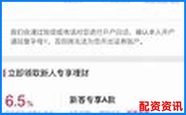 手机开户炒股可以开多个账户吗？法律规定详解-加杠杆爆仓要赔钱吗