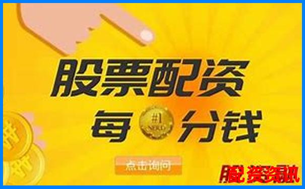 股票配资平台账户冻结原因汇总及应对方法