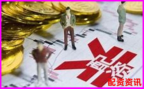 股票配资平台有没有跑路赔付机制？新手得问清楚-阿里巴巴股票怎么又涨了一倍