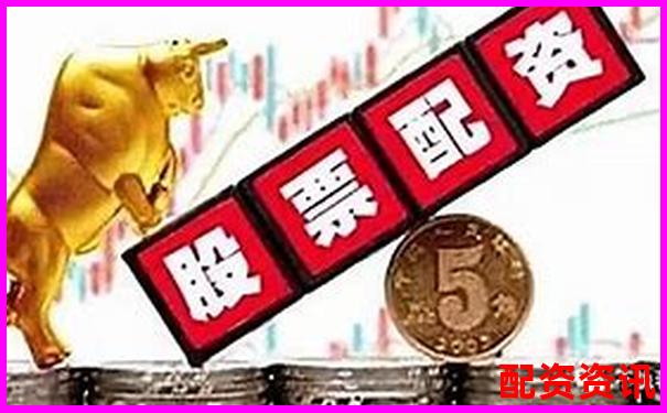 配资炒股怎样才能做到“低风险高收益”？真的存在吗？-北京股票配资平台app