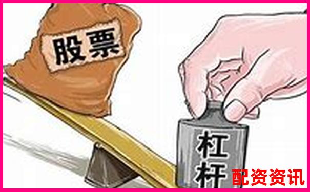 加杠杆真的能提高炒股胜率吗？-杠杆炒股原理是什么意思