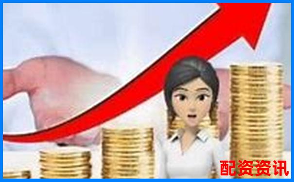新手做配资，最容易掉进的五个“高收益陷阱”-亿融配资平台app