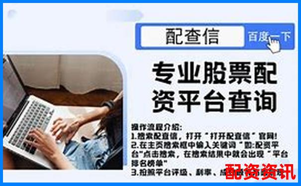 炒股杠杆平台如何限制持股比例？风控机制讲解-电力重组10倍股票