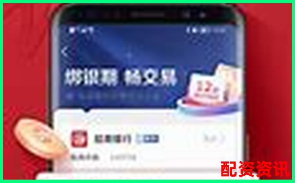 为什么开户后不能立即交易？时间安排看这里-股票配资加杠杆是什么意思啊