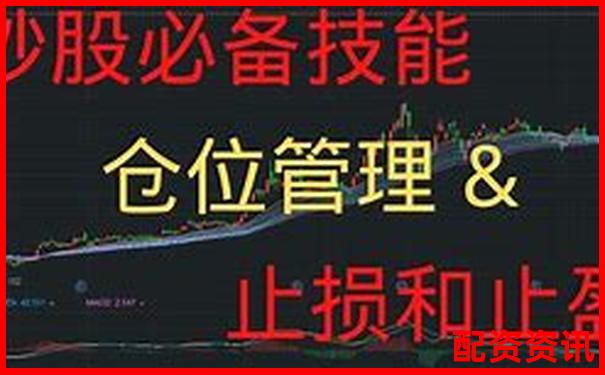 炒股杠杆账户中设置“止盈追踪”靠谱吗？-安全配资公司安全吗可靠吗
