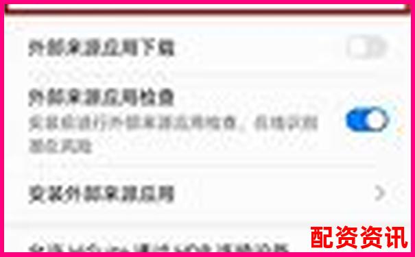 手机开户炒股怎么设置密码安全？防盗攻略-扬帆起航股票配资公告