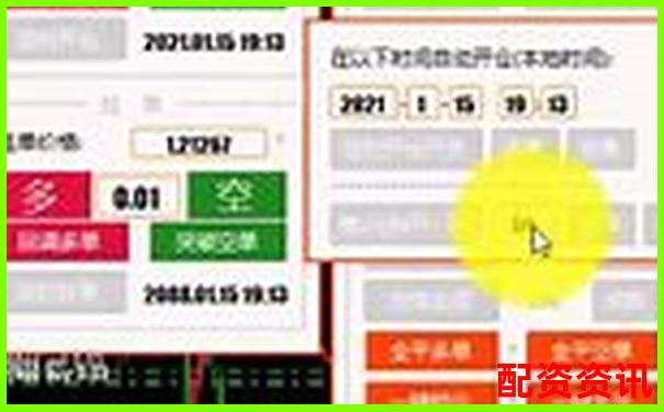 哪个炒股开户平台支持一键止盈止损设置？-拉萨进的股票都翻倍吗