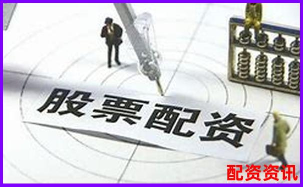 股票配资有什么法律风险？新手必读避坑指南-配资和蚂蚁借呗一样吗