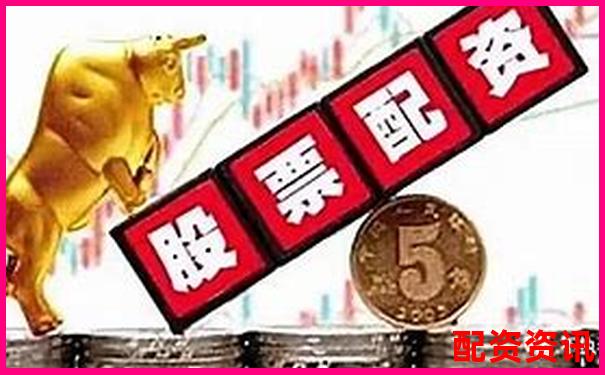 炒股赚得少但稳，为什么还要配资？-贷款炒股违法吗知乎