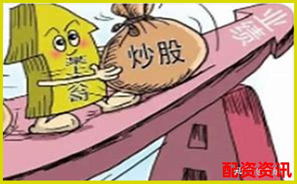 炒股杠杆账户如何避免盘中震荡被洗出？-股票怎么配资佰朔资本咋样呢