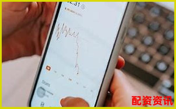 实盘配资平台操作界面对比：APP体验谁更好？-股票杠杆融资公司排名