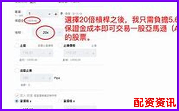 多倍杠杆账户支持反向操作吗？适用于震荡市？-正规股票配资平台询盘华泰资本是真的吗