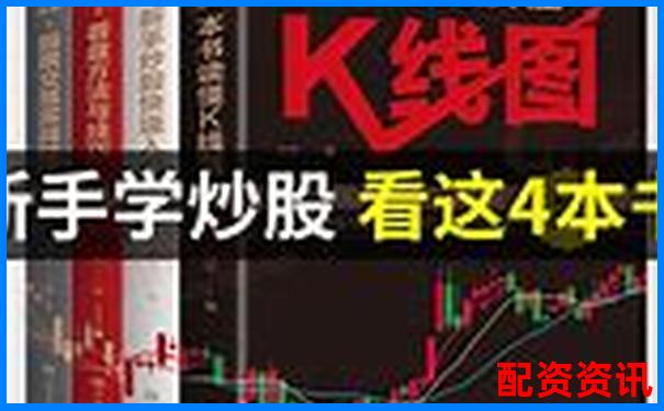 股票杠杆入门到实战：超全图文教程