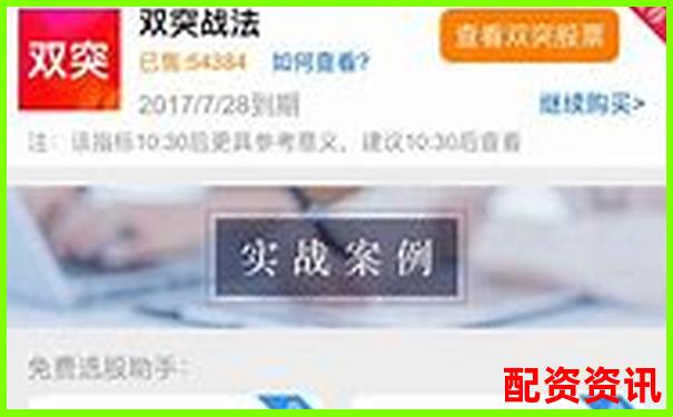 新手开户平台体验对比：界面简洁+操作易上手-股票3倍杠杆搜加杠网