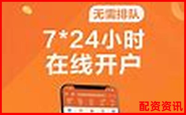 中国十大正规炒股平台排名出炉！2025最新版本-手机股票配资app光控资本.如何注册账户
