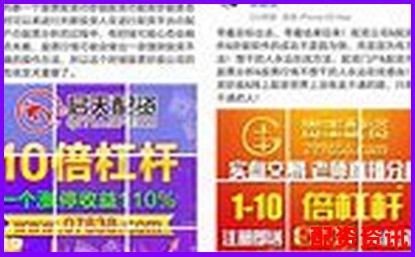 10倍杠杆平台哪个最好用？三大主流配资APP深度测评-什么是股票杠杆加倍交易的意思