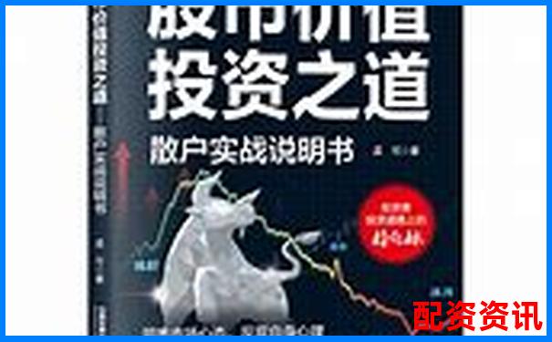 散户如何参与2025年十倍股行情？操作指南来了-股票配资到底违法不违规