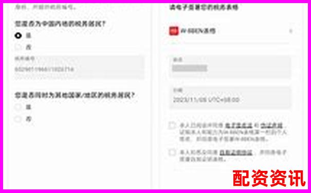 如何快速通过开户审核？新手详细操作手册-股票杠杆可以多少倍买入