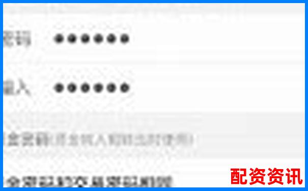 新手开户炒股：身份证+手机号就能搞定吗？-配资平台被抓了钱自动退回吗