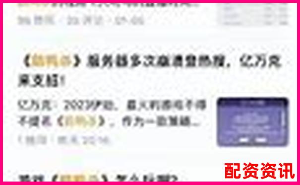 谁在推荐？盘点网络热议的暴涨1000倍潜力股-配资平台都是违法的吗怎么举报