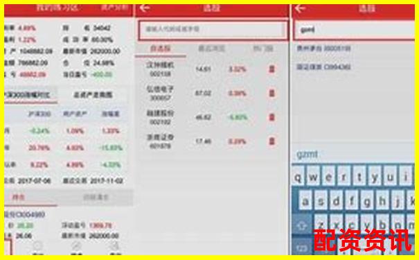 炒股10倍杠杆软件适合大学生炒股吗？风险警示必看-买股票基金在哪个平台最好