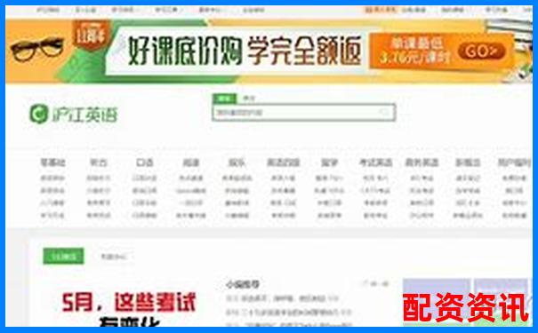 十大正规平台哪个适合边学边炒？含学习资源平台-股票杠杆最多可以加多少倍呢知乎