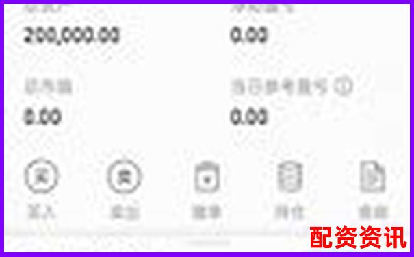 手机开户VS电脑开户：哪个更适合炒股新手？-五倍杠杆是什么意思啊视频