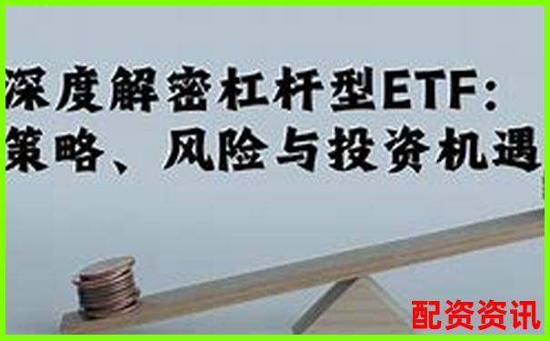 多倍杠杆账户是否支持资金隔离？安全性讲解
