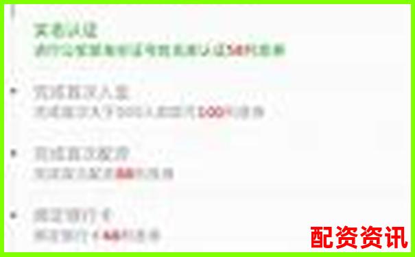 10倍杠杆+正规平台？中国十大平台筛选合集
