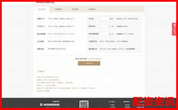哪些配资平台提供实盘演示？新手体验全攻略-股票放量多少倍算有效放量啊