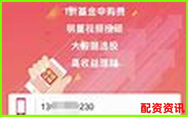 手机开户炒股怎么选券商？附正规推荐-创业板股票有杠杆吗