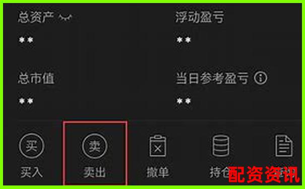 哪些平台支持一键换股？操作灵活度实测-股票配资服务操作流程视频