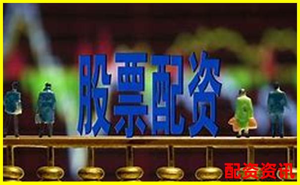 股票配资平台有没有跑路赔付机制？新手得问清楚-10倍杠杆炒股合法吗