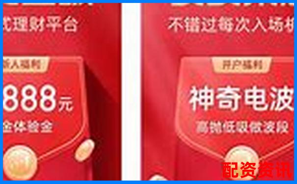 手机炒股怎么开户适合学生党？低门槛平台推荐-正规股票配资门户网站有哪些