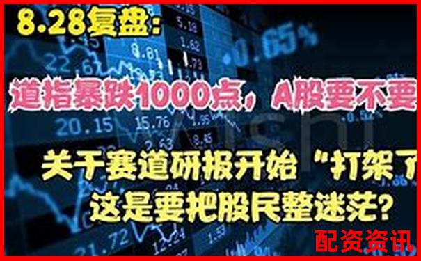 未来暴涨1000倍的股票最有可能的4大赛道-20倍杠杆亏几个点爆仓