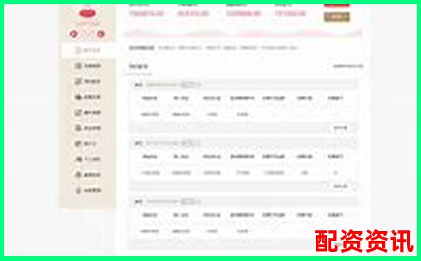 配资平台如何操控数据？别再当“信息透明”的笑话-炒股怎样加杠杆操作配资