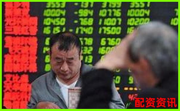 配资炒股长期来看真的能赚钱？新手心态怎么调整