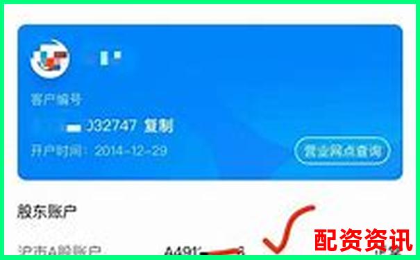 第一次开户炒股是否可以转托管？新手指南-牛市股票都会翻倍吗知乎