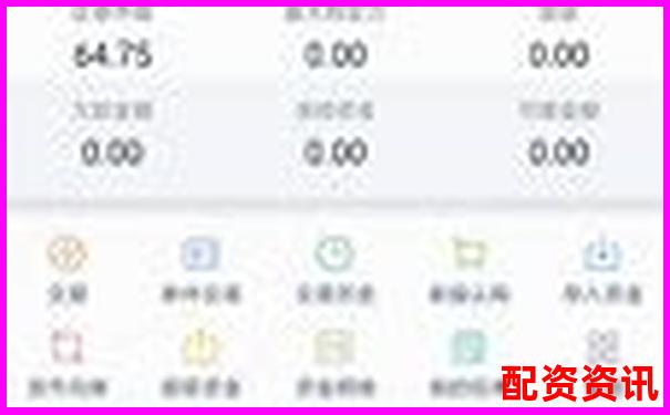 第一次开户后怎么入金最划算？手续费对比分析