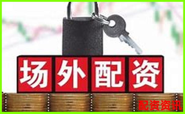 杠杆配资平台哪家支持T+0交易？日内交易必选-炒股杠杆最多多少倍啊