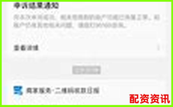 新手配资遇到账户被冻结？原因和解决方法大全-配资平台怎么挣钱最简单