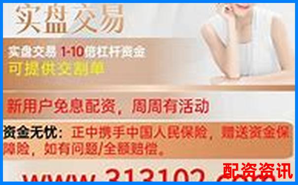 实盘10倍杠杆APP是否支持24小时客服？平台对比-证券公司杠杆倍数多少合适啊