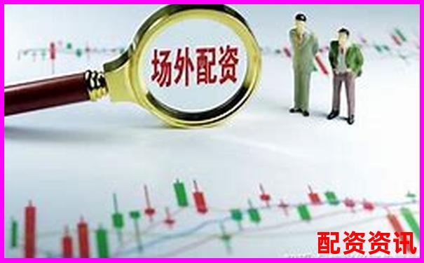 股票配资合法还是灰色地带？2025年最新政策全解读