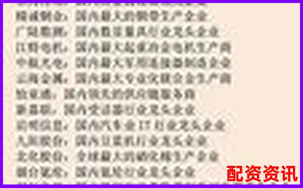 买什么股票最安全挣钱？附各行业龙头股名单-股票配资网网址是多少
