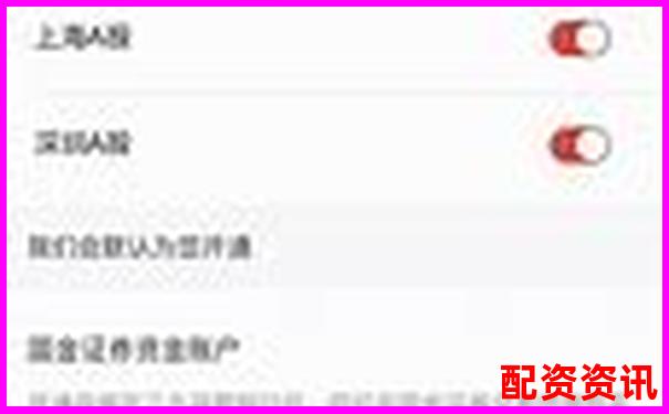 开户时选错股东账户怎么办？新手指南来救急-2020年全国股票配资平台公告