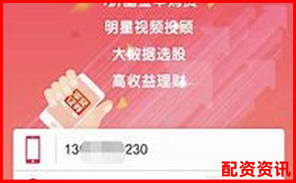 手机开户炒股支持支付宝吗？支付方式汇总-杠杆倍数又叫什么名字
