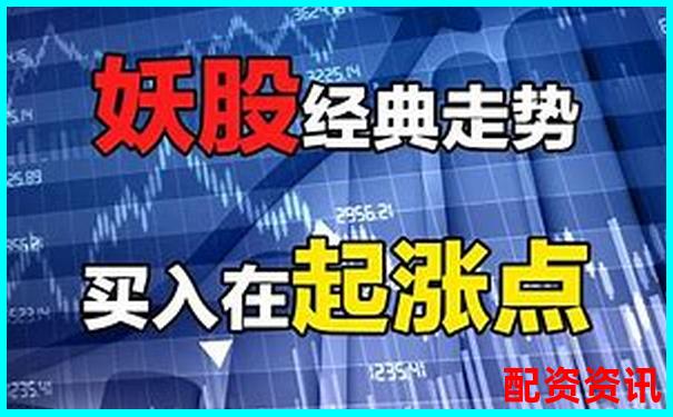 买什么股票最安全挣钱？零基础也能快速上手-股票怎么融资杠杆 个人