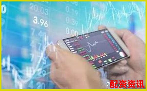 股票配资平台能否限制你交易？这些“风控干预”你知道吗？-结构化配资 资管新规